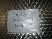 keda (18)